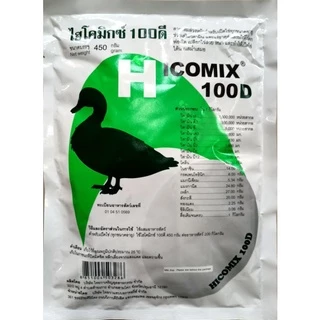 วิตามินเป็ดไข่ ไฮโคมิกซ์100ดี พรีมิกซ์เป็ดพันธุ์ เป็ดไข่ ล็อตใหม่ล่าสุด อาหารเสริมสัตว์ทำให้ไข่ฟองโต