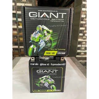 แบตมอเตอร์ไซค์ Y100 ยี่ห้อ GIANT (YB3L 12V/3AH) 🔥Nano Jel Technology