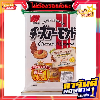 ซันโกะข้าวอบกรอบหน้าอัลมอนต์และชีท 45.9กรัม Sanko Rice Cracker Almond and Sheet 45.9g.