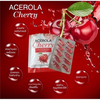 Vivi Acerola Cherry อเซโลล่าเชอรี่🍒 10เม็ด/ซอง