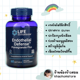 Life Extension Endothelial Defense Pomegranate Plus 60 Softgels Dietary Supplement