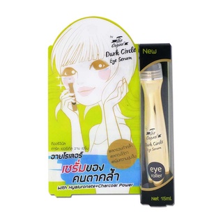 The Original Dark Circle Eye Serum 1 ชิ้น อายโรเลอร์ เซรั่มของคนตาคล้ำ