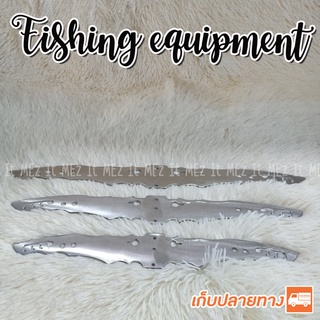 ปีกค้างคาว ปืนยิงปลา TF แบบสแตนเลส Fish shooting equipment