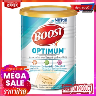 เนสท์เล่ เฮลท์ ไซเอนซ์ บูสท์ ออปติมัม กลิ่นวานิลลา 800 ก.Nestle Health Science Boost Optimum Vanilla Flavour 800g