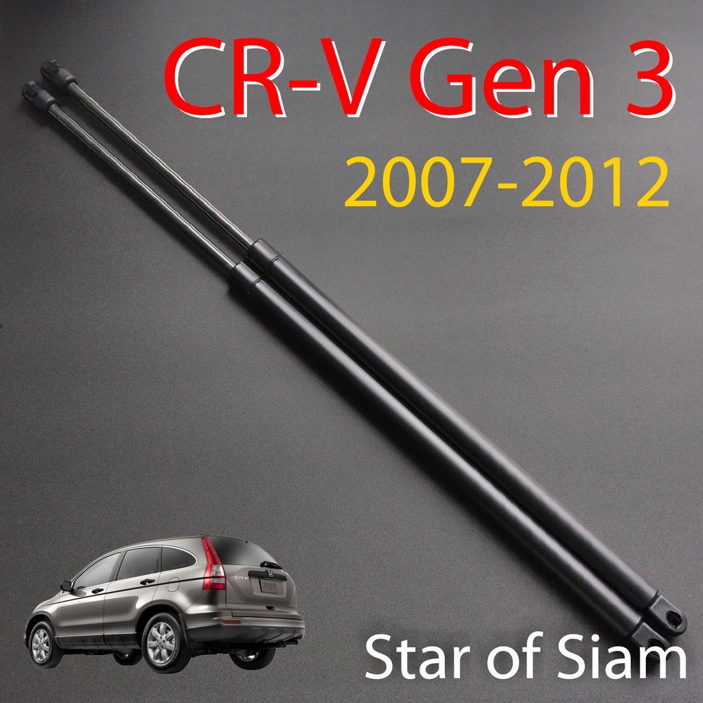 [1คู่] โช้คฝาท้าย สำหรับ Honda CR-V Gen 3 G3 2007 2008 2009 2010 2011 2012 โช้คประตูหลัง CRV  โช๊ค