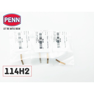 สปริงกันตีกลับรอก Penn 114H2 Dog Spring