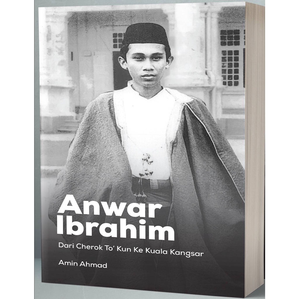 Anwar Ibrahim: จาก Cherokee To Kun To Kuala Kangsar (เขียน: Amin Ahmad)