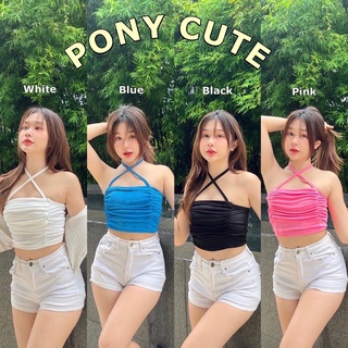 Covermilks💖Pony Cute🦄เกาะอกจีบข้าง ผูกคอได้หลายแบบ✨