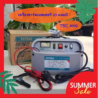 TOTAL ตู้ชาร์จแบตเตอรี่ เครื่องชาร์จแบตเตอรี่ สตาร์ทเตอร์ 12V / 24V (20A) รุ่น TBC3002