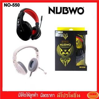 NUBWO NO-550 หูฟังเกมมิ่ง มีไมค์ Gaming Headphone Esport edition หูฟัง คอมพิวเตอร์ 550