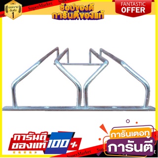 ชุดราวแขวนแก้วไวน์ BRISK M23B ราวแขวนในครัว STEMWARE RACK BRISK M23B