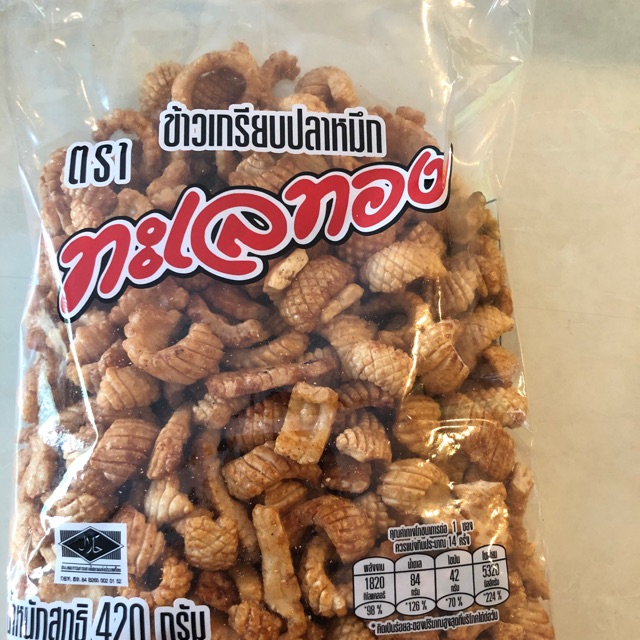 ข้าวเกรียบปลาหมึก นน 420 กรัม