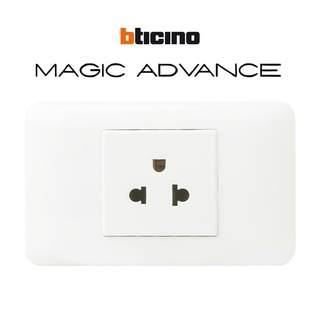 ---Bticino รุ่น Magic Advance ชุด เต้ารับเดี่ยว 3 ขา มีม่านนิรภัย พร้อม ฝาครอบสีขาว บิทิชิโน