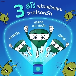 Vicks VapoRub วิคส์ วาโปรัป / Vicks Baby Balsam