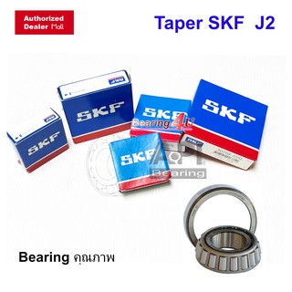 SKF 30203 J2 SKF 30204 J2/Q SKF 30205 J2/Q SKF 30206 J2/Q SKF 30207 J2/Q SKF 30208 J2/Q ของแท้ 100%