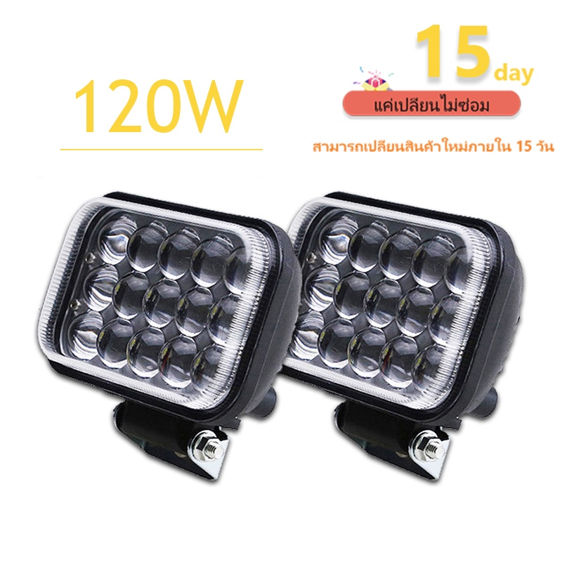 ไฟส่องสว่าง 120W LED กระจกส่องแสง 4D LED SPOT BEAM US ไฟสปอร์ตไลท์รถยนต์ ไฟหน้ารถ ไฟท้าย 12v 24v