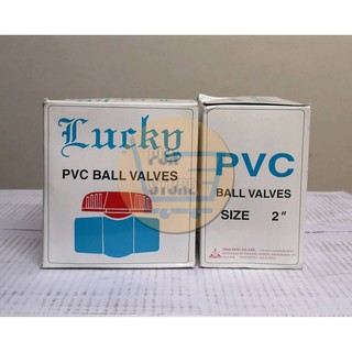 บอลวาล์ว 2 นิ้ว ประตูน้ำ pvc lucky ,ยี่ห้อ saza