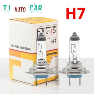 หลอดไฟ H7 55W 12V หลอดไฟตัดหมอก หลอดไฟต่ำ หลอดไฟสูง