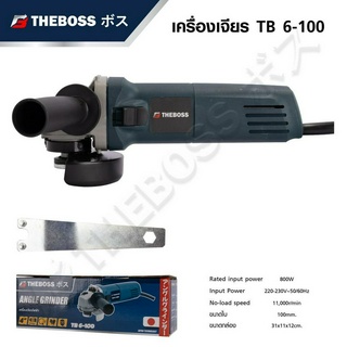 THEBOSS หินเจียร ลูกหมู เครื่องเจียร 4 นิ้ว 800W รุ่น TB 6-100 เครื่องเจียรไฟฟ้า ANGLE GRINDER