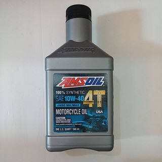 น้ำมันเครื่อง(Amsoil) 4T 10w-40 100%  946 ml.(1646812264798)
