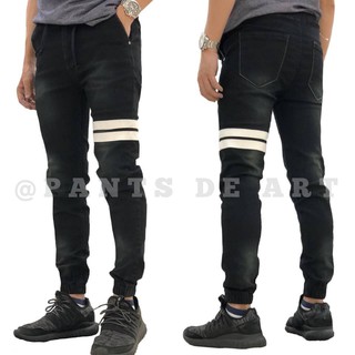 JOGGER JEANS - แต่งแถบขาว ดีไซน์เก๋ไม่ซ้ำใคร ผ้าสวย ใส่สบาย ส่งฟรี!!