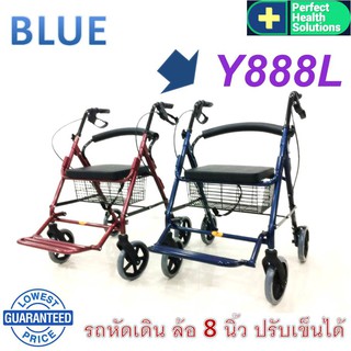 Triple อุปกรณ์หัดเดิน Walker Rollator พับได้ มีที่วางเท้า ปรับเข็นได้ ล้อ 8 นิ้ว รุ่น Y888L (สีน้ำเงิน/ดำ)