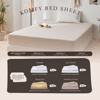 KOMFY ผ้าปูที่นอน Komfy Bed Sheet