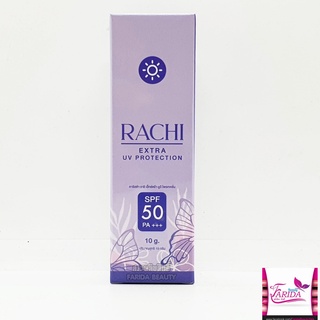 🔥โปรค่าส่ง25บาท🔥Rachi extra uv protection spf50 pa+++ 10g กันแดด ราชิ กันแดดหน้าไบรท์ เนียนใสทันทีที่ทา คุมมัน