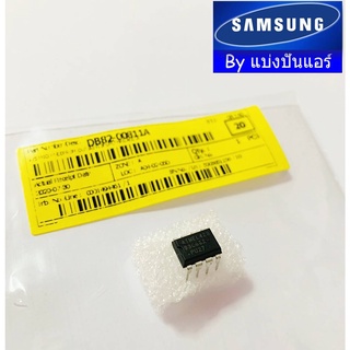 แผงอีพร๊อมซัมซุง Eeprom Samsung ของแท้ 100% Part No. DB82-00811A