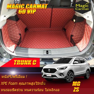 MG ZS 2017-รุ่นปัจจุบัน Trunk C (เฉพาะถาดท้ายรถแบบ C ) ถาดท้ายรถ MG ZS พรม6d VIP Magic Carmat