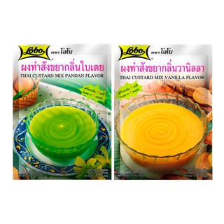 ( 2 กลิ่น) Lobo Thai Custard Mix Flavor โลโบ ผงทำสังขยา (วานิลลา/ใบเตย) 120 กรัม