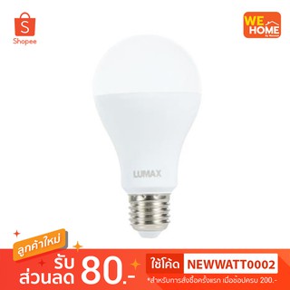 หลอดไฟ LED ECO BULB E27 19W เดย์ไลท์ LUMAX #57-00265