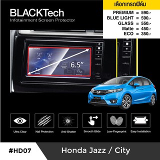 Honda Jazz / City ฟิล์มกันรอยหน้าจอรถยนต์ ขนาด 6.5 นิ้ว (HD07)- by ARCTIC(มี 5เกรดให้เลือก)