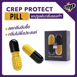 Crep Protect Pill: "แคปซูล" ลดกลิ่นอับชื้นและการสะสมของแบคทีเรีย #จากแร่ภูเขาไฟธรรมชาติ