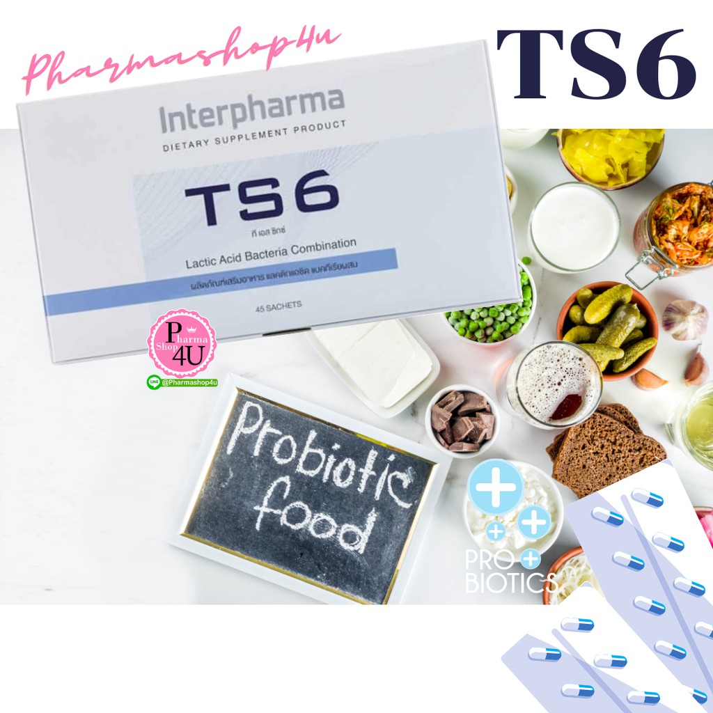TS6 Probiotic 45ซอง โปรไบโอติก จุลินทรีย์มีประโยชน์ 6 ชนิด  (ระวังของปลอม) Interpharma TS6/Blackmore