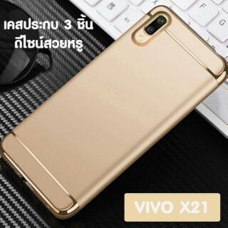 Vivo x21 ฝาหลังคะสวยมาก