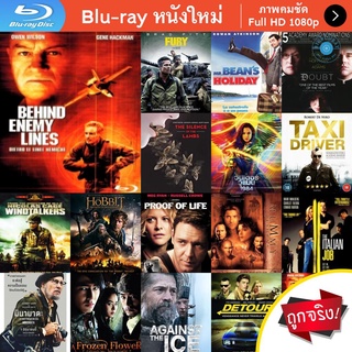 หนัง Bluray Behind Enemy Lines (2001) บีไฮด์เอนิมีไลนส์ แหกมฤตยูแดนข้าศึก หนังบลูเรย์ แผ่น ขายดี