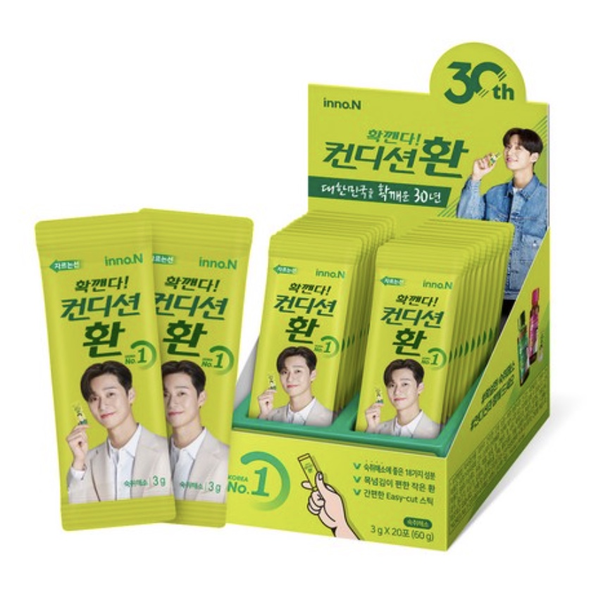 CJ Condition Pill Hangover Recovery Solution 3g/ซอง, Anti Hangover Remedy, ง่ายพรุ่งนี้