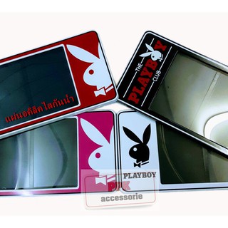 กรอบป้าย ทะเบียนกันน้ำ ลายเพลย์บอย เพบอย ทุกสี Playboy  A1 จ…