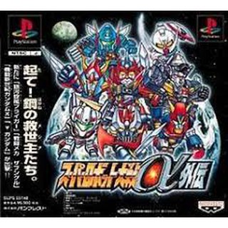 PS1: Super Robot Taisen Alpha Gaiden (J) รหัส 676