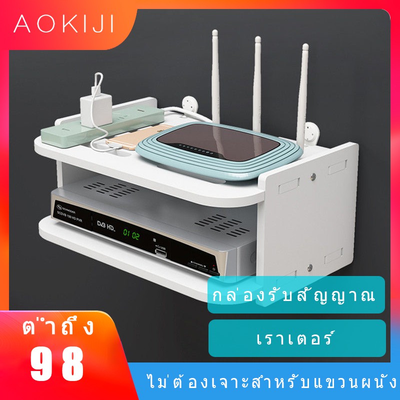 เราเตอร์แร็คทีวี set-top box กล่องแขวนผนังฟรีเจาะห้องนั่งเล่นในบ้านใส่ชั้นวาง WiFi ไร้สาย