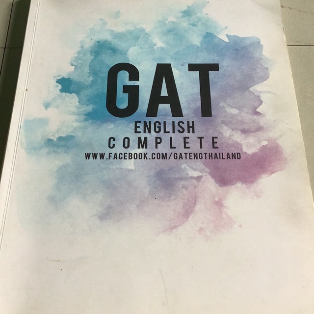Gat English complete หนังสือเตรียมสอบ หนังสือเรียนมือสอง หนังสือภาษาอังกฤษ