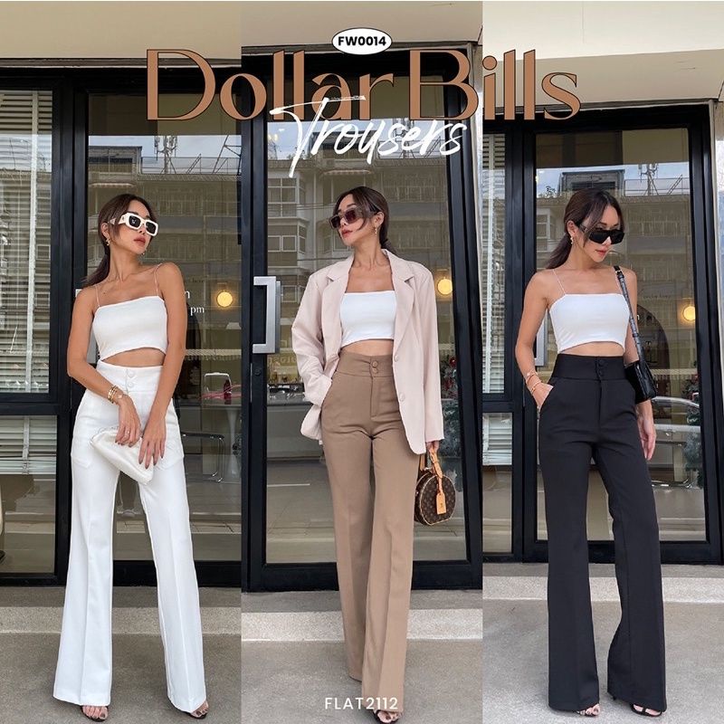 Flat2112 ส่งต่อ น้ำตาล M FLAT2112 FW0014 : DOLLAR BILLS TROUSERS