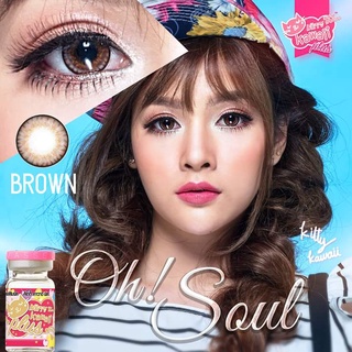 Kitty Kawaii​ คิตตี้ คาวาอิ สีน้ำตาล -​4.00// คอนแทค​เลนส์​สั้น​ 400 contactlens สายตาสั้น​ 400 สายตาสั้น-4.00