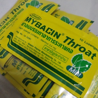 mybacin throat รสมิ้นท์