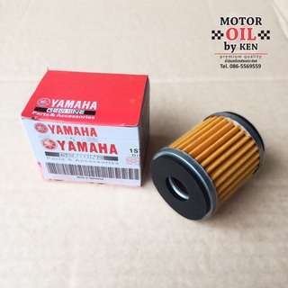 กรองน้ำมันเครื่อง YAMAHA XMAX, NMAX, M-Slaz, X-1R, Jupiter, Exciter, R15, Spark 135, Spark 115i, Spark Nano, FINN, All N