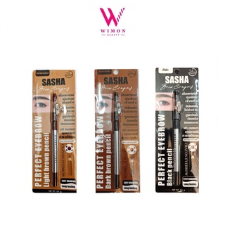 Sasha Perfect Eyebrow Pencil ซาช่า เพอร์เฟ็ค อายโบรว์ เพ็นซิล ดินสอเขียนคิ้วพร้อมปลอกเหลา