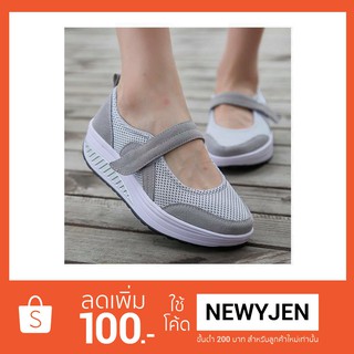 รองเท้าเพื่อสุขภาพ น้ำหนักเบา Minika สีเทา