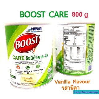 Boost Care 800g เหมาะสำหรับผู้ที่ต้องการควบคุมน้ำตาล