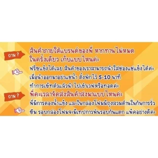 หอยจ๊อปู จ๊อปูใส้ทะลัก เนื้อปูม้าสดแท้ ชุมพร 500 กรัม 4 เส้น ซีลถุงสูญญากาศ ใส่กล่องโฟมอัดน้ำแข็งไปอย่างดี